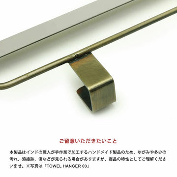 Steel Towel Hanger 02